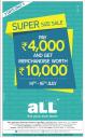 aLL - Super Size Sale